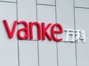 万科现新一轮人事换防  拟将广州万科总经理调任深圳