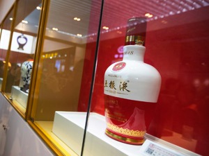 五粮液集团今年冲千亿销售目标 想要卖酒500亿仍需“加把劲”