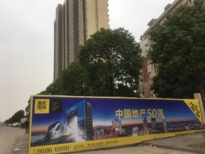 双合同“埋雷” 楼市下行后的精装修博弈