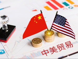 中美经贸高级别磋商结束