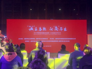 助推商圈升级  成都春熙路商圈发布诚信指数、时尚指数