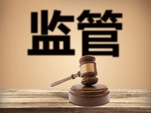 国家网信办约谈约见微信、多闪等4款新发布社交类应用企业