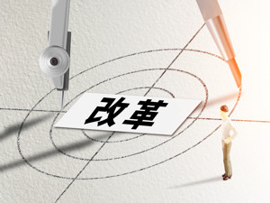 深圳市委全面深化改革委员会第一次会议召开
