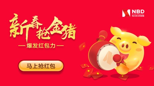 新春抢金猪，爆发红包力