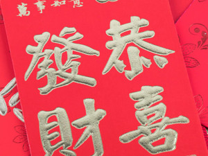 35亿元的春节“红包大战”今晚进入最高潮，这是最全攻略