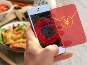 3.3亿人集齐五福，微信红包被挤爆，应用商城也崩了…昨晚，你抢了多少红包？