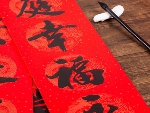 春联贴哪里？城市住宅小区里的新春难题