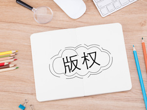 欧盟就新版权法草案达成一致 谷歌等科技巨头或受重创