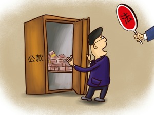 "90后"会计挪用数百万公款的背后