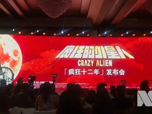 52亿！春节票房有望创历史纪录，8部国产片背后是这些A股，春节飚票房，开盘飚股价，看明天谁最疯狂