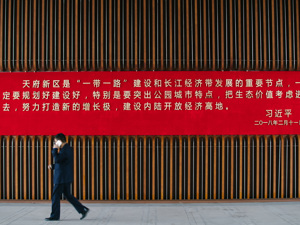 总书记来川视察一周年：三大维度看成都的新变化