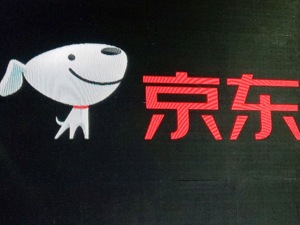 京东低调开拓零售版图？27亿收购北京翠宫饭店