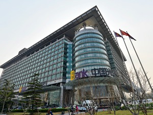 非公开发行350亿优先股接证监会问询 光大银行回复内控完善