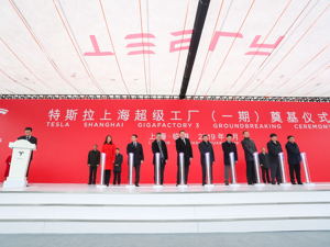 主要发达经济体对华投资保持高增长 2019年中国将持续放宽市场准入