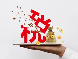 成都优化税收营商环境 从一个科员的创新故事说开