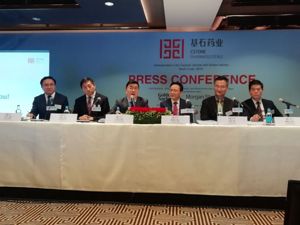 基石药业公开招股  拟募资逾20亿港元