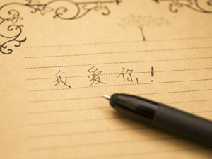 情人节·情书│“跟你说话，真的是为数不多的开心时光”