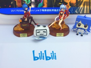 情人节官宣：淘宝中国入股B站 持股8%