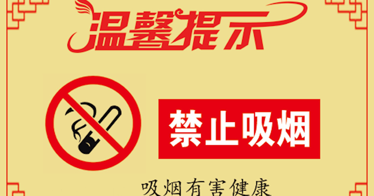 视频丨深圳拟出台最严“控烟令”：对电子烟说NO！