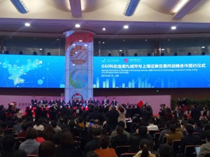 G60科创走廊已建立拟上科创板企业储备库 首批入库企业近200家 