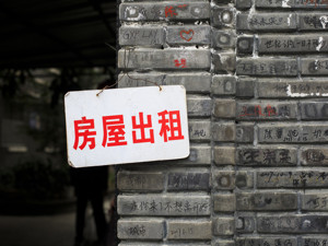 北京个人租房税减半，月租金10万元以下按2.5%征收