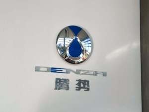独家 | 戴姆勒将跟进比亚迪注资腾势