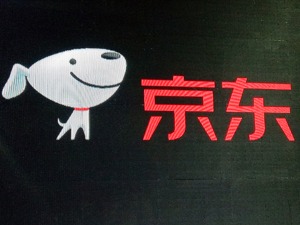 京东金融APP获取用户敏感图片？官方：系功能错误开发，照片和截屏不会私自上传