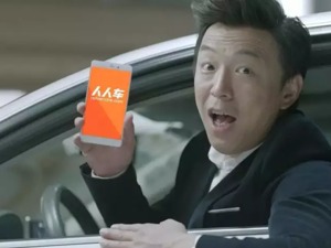 黄渤代言，烧钱以亿为单位，人人车现在遇到了大麻烦