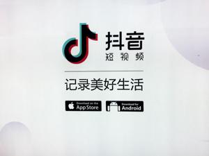 抖音版“跳一跳”上线   这次真的切入了腾讯腹地吗？