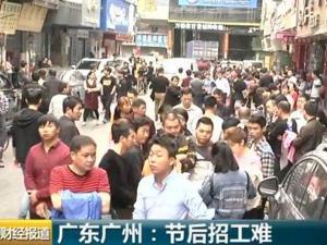 月薪7000元，包吃包住！但，这个行业却还招不到人？