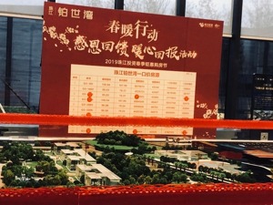 实探广州楼市：环比涨幅领跑全国   一成首付和特价房却成标配