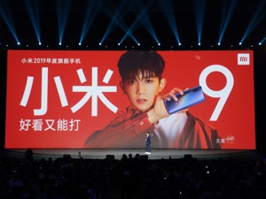 小米的四大争议   雷军这样说  便宜不是性价比  折叠手机量产性还不够好……