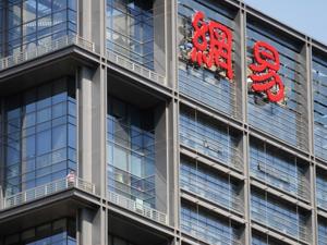 网易2018全年营收671亿  游戏吸金超400亿 电商增速放缓
