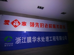 重磅丨百亿“爱福家”崩盘案余波未了 另一类似平台“浮现”
