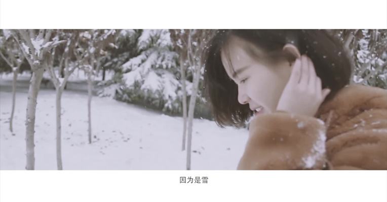 一个会“玩”的城市。
