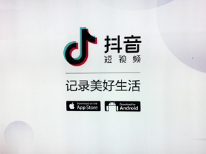 抖音、今日头条母公司冲刺科创板？字节跳动回应后，业内已经吵翻了