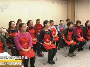 这个看似“伺候人”的行业，总理非常看好！还急缺1700万人
