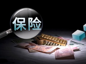 震惊！突击投保上亿，一对夫妇俩月在26家保险公司密集投保，单家最高超千万，有何动机