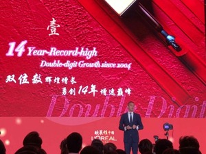欧莱雅中国去年录得14年来最高增速 电商业务占比大于35% 