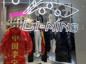 秀场吹来了中国风，“中国李宁”带领李宁品牌“潮”前走
