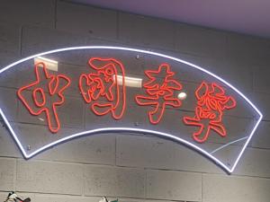 从“悟道”至“修行”，“李宁”三十而立