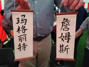 这个“富得流油”的国家要开始学中文！有网友发现致富良机