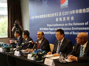华南美国商会：2018年会员企业在中国再投资额增加 大部分实现盈利