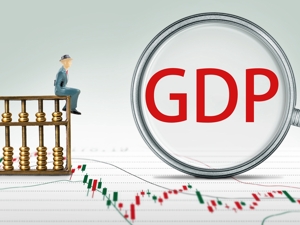 报告预计2019年我国实际GDP增长6.4%