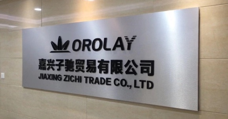 视频丨探访Orolay国产羽绒服所在地 今年要实现三亿目标！