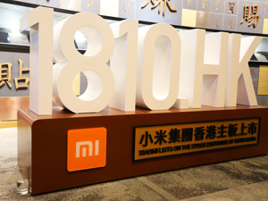 小米集团启动上市后最大组织架构调整 新设5个部门直接向雷军汇报