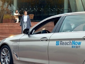 宝马戴姆勒联合反攻，Uber：等我先卖了资产再说