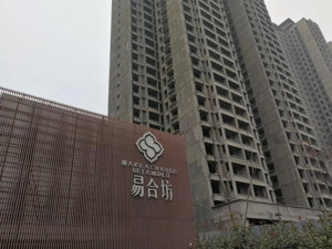 房贷快还完了，房子还没盖完……︱西安购房血泪史