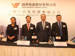 越秀地产发行新股引入广州地铁 业绩会公布2019年保守目标