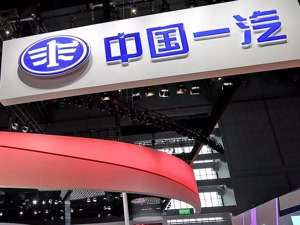 一汽轿车总经理公开竞聘：三年自主销量目标要完成41万辆 已有经销商放弃